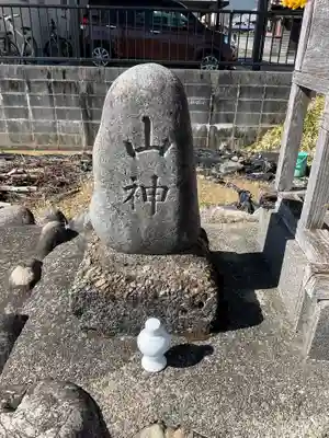山神社の末社・摂社