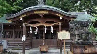 山王神社(京都府)