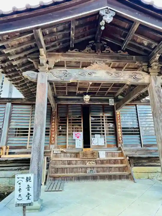 秩父札所三十二番 法性寺の{uncategorized: "未分類", other: "その他", undefined: "問題あり", building: "その他建物", grave: "お墓", sacred_gate: "鳥居", guardian: "狛犬", statue: "像", buddha: "仏像", history: "歴史", nature: "自然", garden: "庭園", animal: "動物", pagoda: "塔", temizu: "手水舎", mountain_gate: "山門・神門", sanctuary: "本殿・本堂", subordinate: "末社・摂社", art: "芸術", scenery: "景色", jizo: "地蔵", ema: "絵馬", goshuin: "御朱印", omikuji: "おみくじ", items: "授与品その他", amulet: "お守り", goshuincho: "御朱印帳", eats: "食事", festival: "お祭り", votive_dance: "神楽", shichigosan: "七五三参", wedding: "結婚式", experience: "体験その他", initially: "初詣", around: "周辺", anti_infection: "感染症対策"}