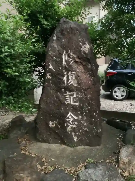 南外山八幡社のその他建物