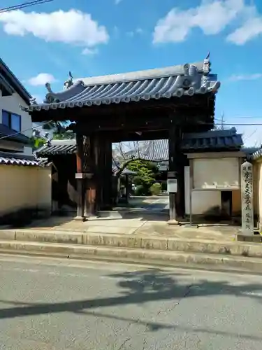 延寿院(和歌山県)