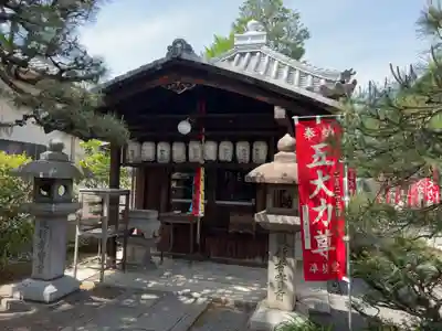 積善院(京都府)