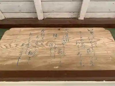 地蔵堂のその他建物