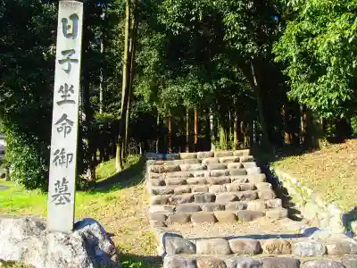 伊波乃西神社のその他建物