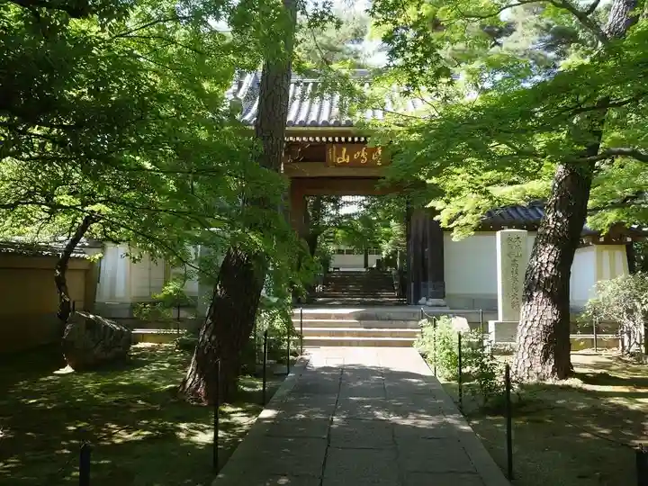 道場寺の山門・神門