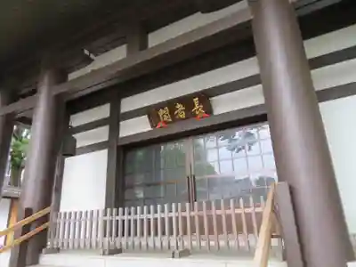 成願寺のその他建物