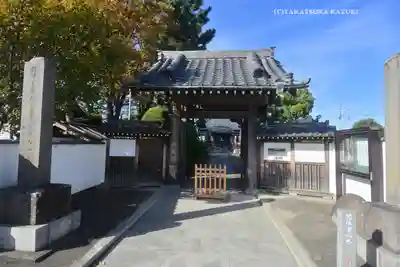 南藏院(東京都)
