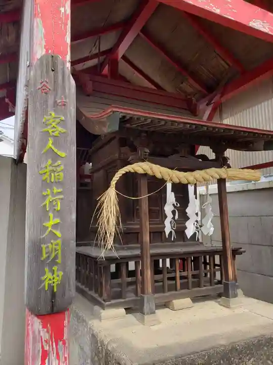 本妙院(東京都)