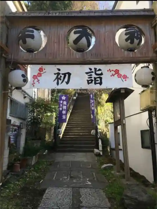 牛天神北野神社のその他建物