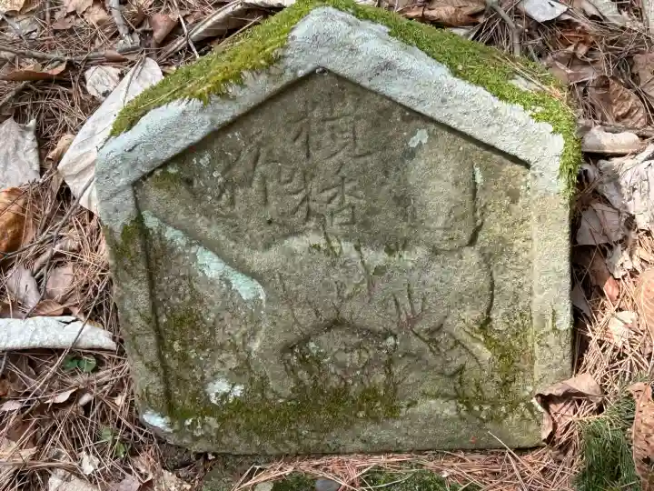 修那羅山安宮神社の{uncategorized: "未分類", other: "その他", undefined: "問題あり", building: "その他建物", grave: "お墓", sacred_gate: "鳥居", guardian: "狛犬", statue: "像", buddha: "仏像", history: "歴史", nature: "自然", garden: "庭園", animal: "動物", pagoda: "塔", temizu: "手水舎", mountain_gate: "山門・神門", sanctuary: "本殿・本堂", subordinate: "末社・摂社", art: "芸術", scenery: "景色", jizo: "地蔵", ema: "絵馬", goshuin: "御朱印", omikuji: "おみくじ", items: "授与品その他", amulet: "お守り", goshuincho: "御朱印帳", eats: "食事", festival: "お祭り", votive_dance: "神楽", shichigosan: "七五三参", wedding: "結婚式", experience: "体験その他", initially: "初詣", around: "周辺", anti_infection: "感染症対策"}
