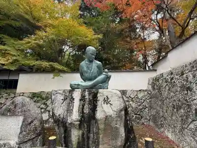 井山 宝福寺(岡山県)