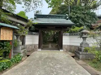 秋葉山量覚院(神奈川県)