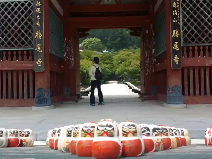 勝尾寺の山門・神門