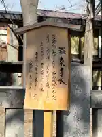 八剣神社(長野県)