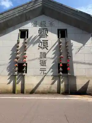 大宝寺(愛媛県)