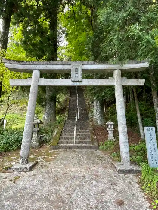 西照神社の鳥居