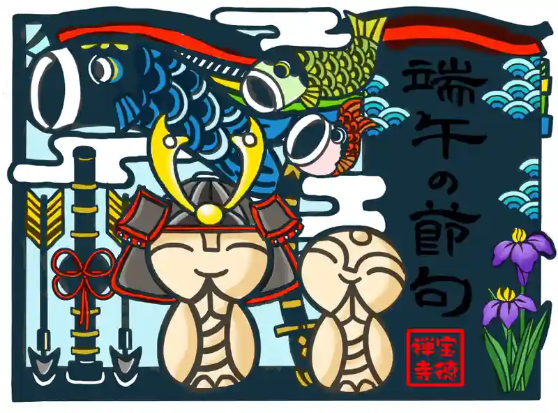 御朱印・御朱印帳：宝徳寺（群馬県桐生駅） | ホトカミ - 神社