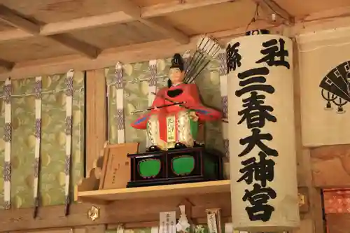 三春大神宮の本殿・本堂