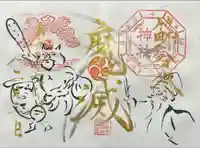 山家神社(長野県)