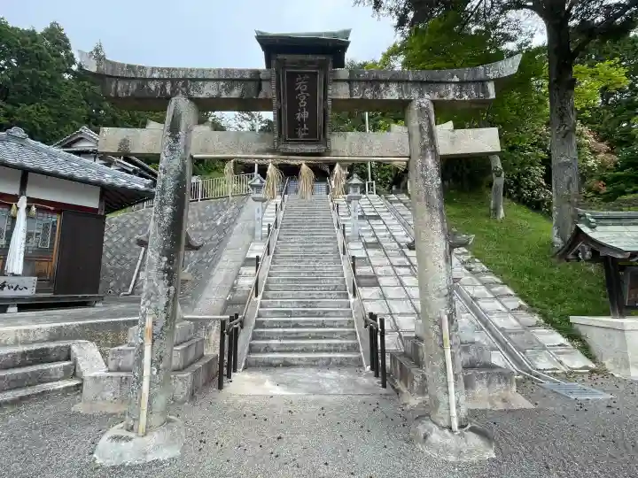 若宮神社の{uncategorized: "未分類", other: "その他", undefined: "問題あり", building: "その他建物", grave: "お墓", sacred_gate: "鳥居", guardian: "狛犬", statue: "像", buddha: "仏像", history: "歴史", nature: "自然", garden: "庭園", animal: "動物", pagoda: "塔", temizu: "手水舎", mountain_gate: "山門・神門", sanctuary: "本殿・本堂", subordinate: "末社・摂社", art: "芸術", scenery: "景色", jizo: "地蔵", ema: "絵馬", goshuin: "御朱印", omikuji: "おみくじ", items: "授与品その他", amulet: "お守り", goshuincho: "御朱印帳", eats: "食事", festival: "お祭り", votive_dance: "神楽", shichigosan: "七五三参", wedding: "結婚式", experience: "体験その他", initially: "初詣", around: "周辺", anti_infection: "感染症対策"}