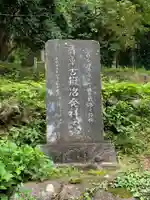儛草神社のその他建物