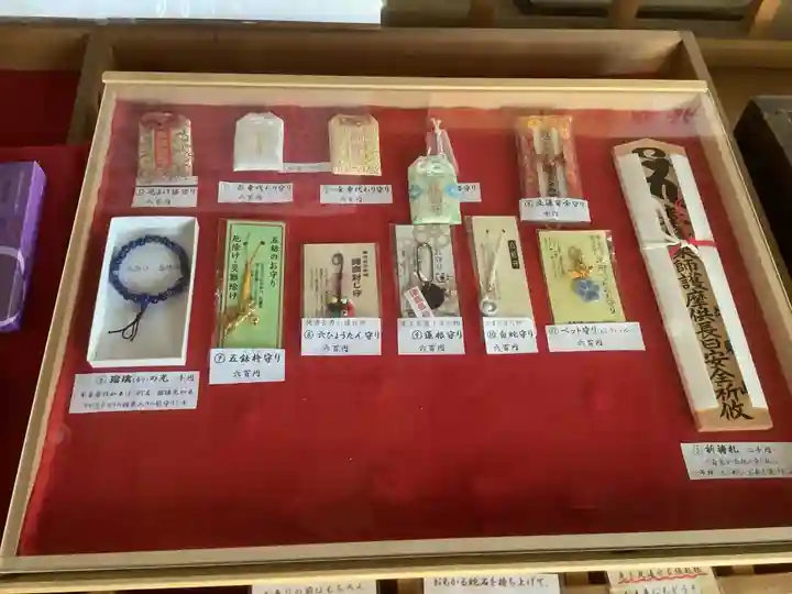 宝寿院の授与品その他