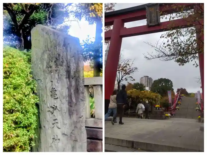 亀戸天神社(東京都)