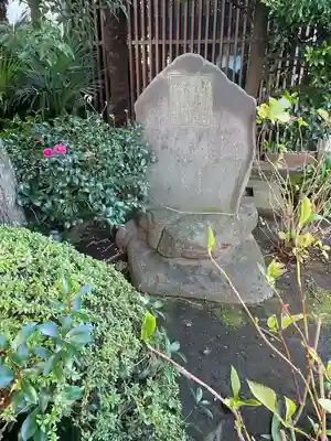 浄土宗南命山善光寺(東京都)