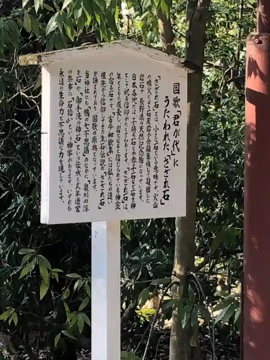 賀茂御祖神社(下鴨神社)(京都府)