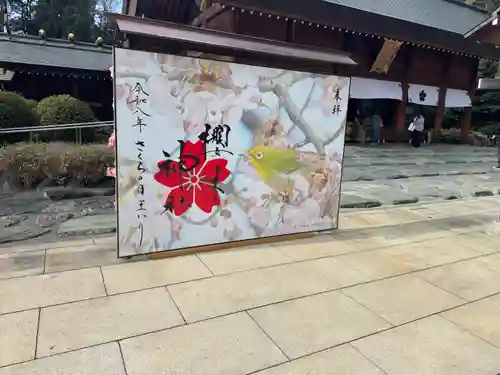 櫻木神社(千葉県)