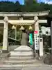 山寺日枝神社(山形県)