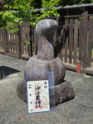 干支の巳と薫風 700円