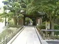 報国寺の山門・神門