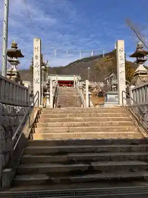 大宮八幡神社(香川県)