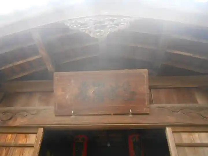 良長院の本殿・本堂