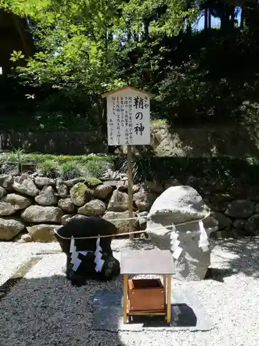 男女神社のその他建物