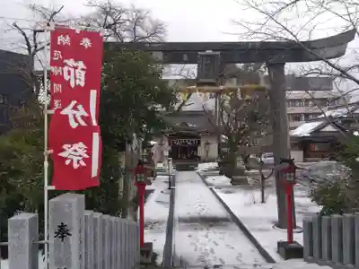  湊八幡神社(福井県)