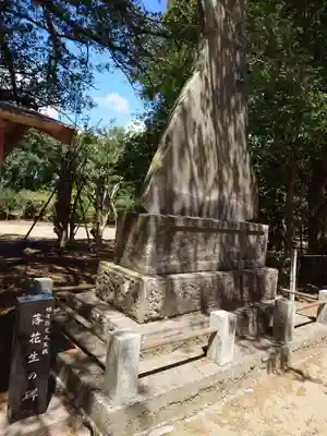 鎌数伊勢大神宮のその他建物