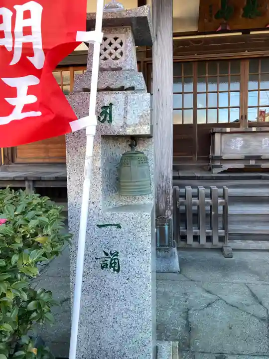 金剛院(神奈川県)