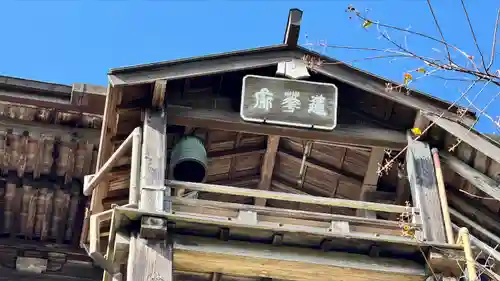 笠森寺(千葉県)