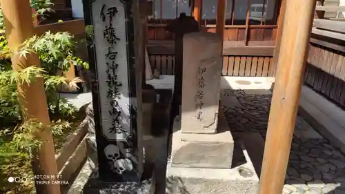 宝蔵寺のその他建物