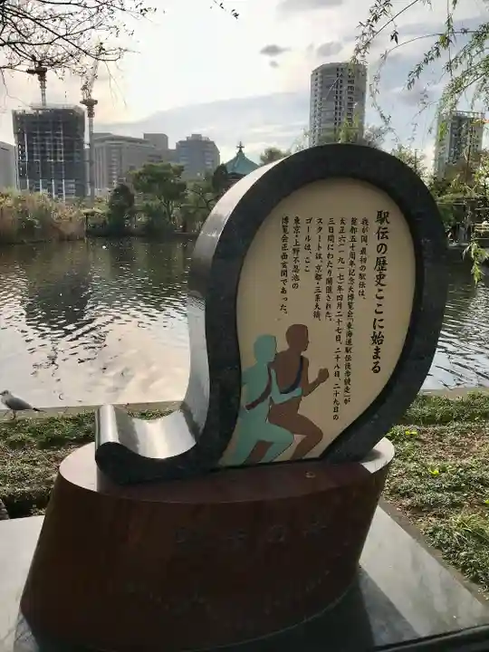 寛永寺不忍池弁天堂のその他建物