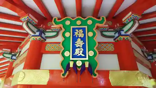 井口院のその他建物