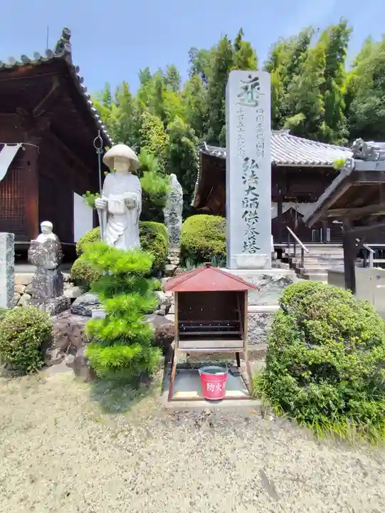 浄土寺(愛媛県)