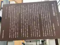 寛文庚申供養塔(神奈川県)