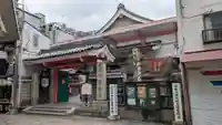 誓願寺(京都府)