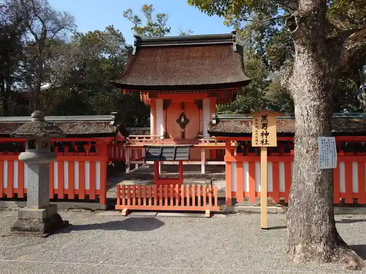 宇佐神宮の末社・摂社