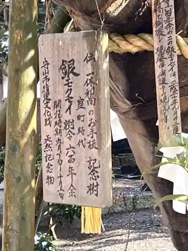 少林寺(滋賀県)