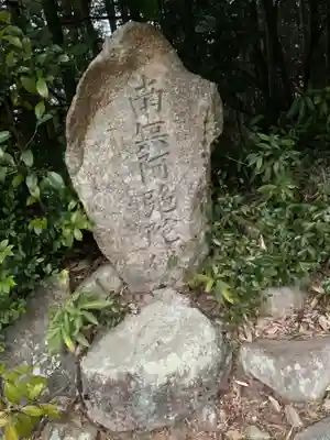 若宮神社のその他建物