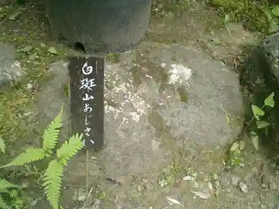 光則寺のその他建物